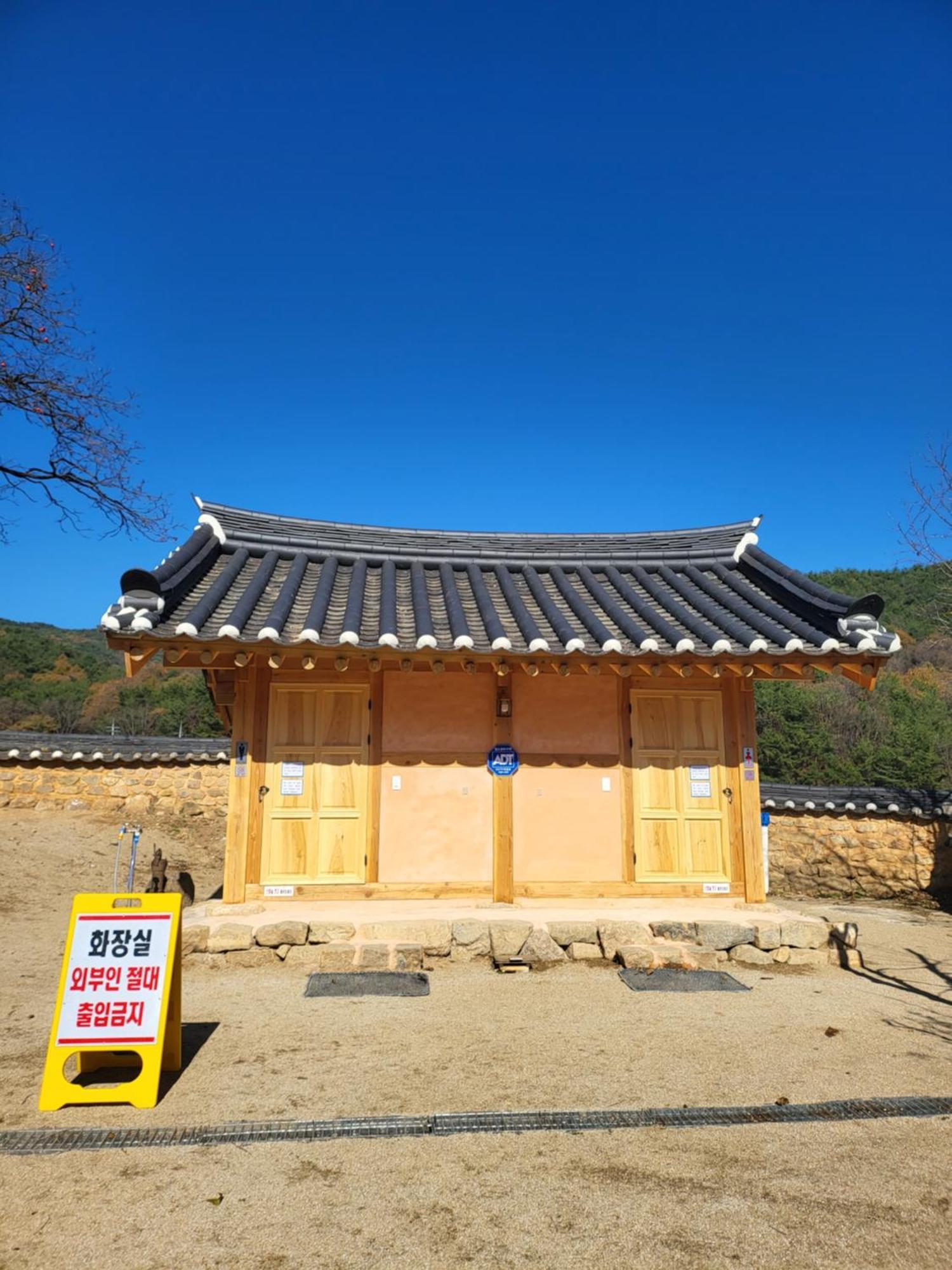 Jukheon Traditional House Andong Εξωτερικό φωτογραφία