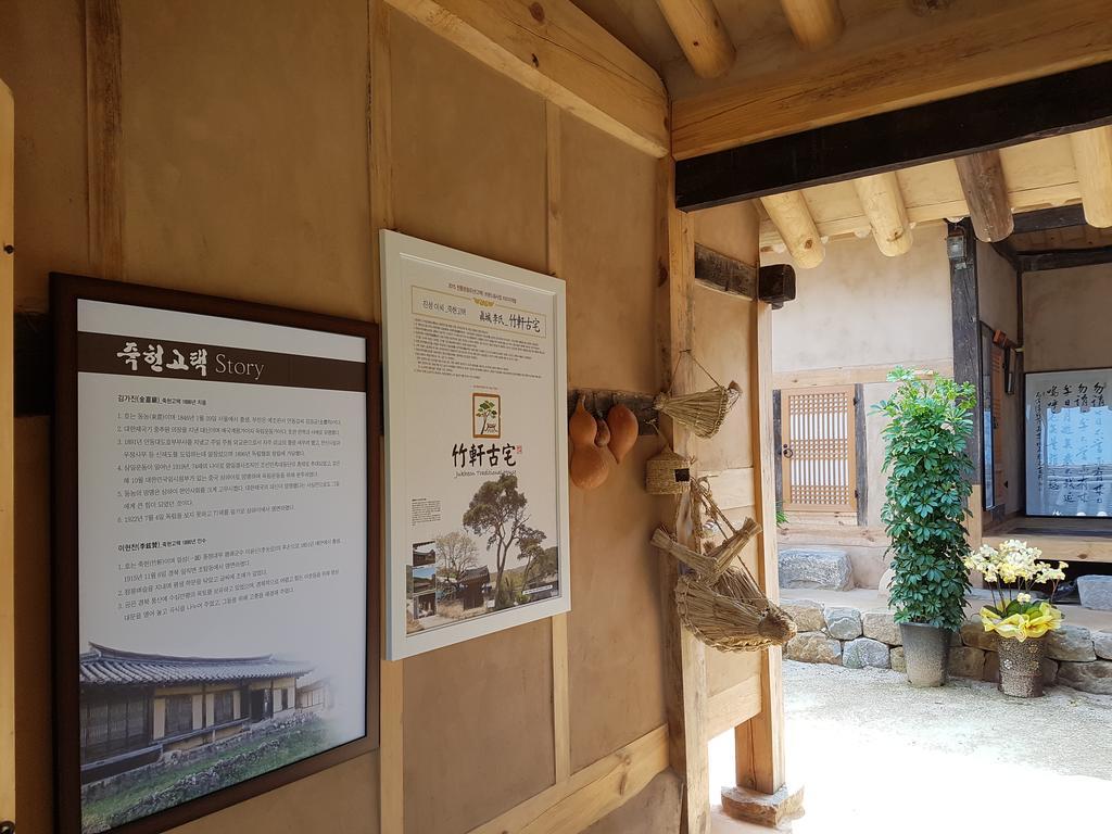 Jukheon Traditional House Andong Εξωτερικό φωτογραφία