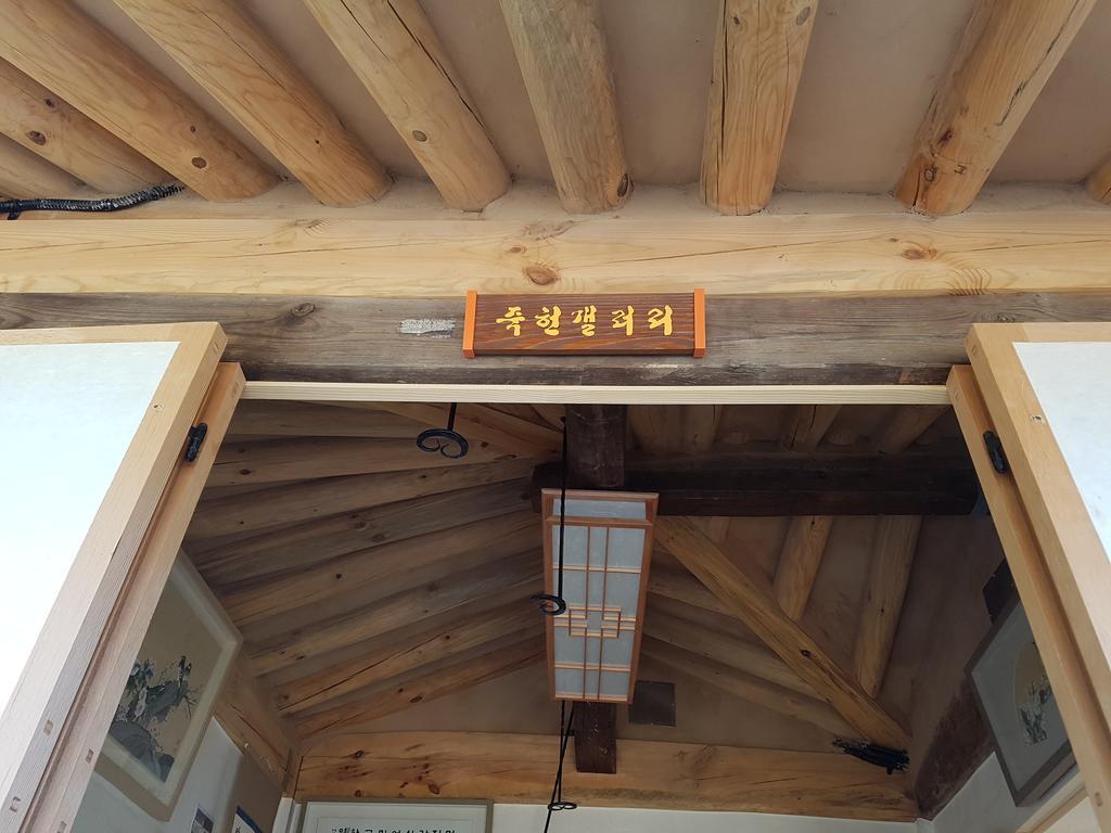 Jukheon Traditional House Andong Εξωτερικό φωτογραφία