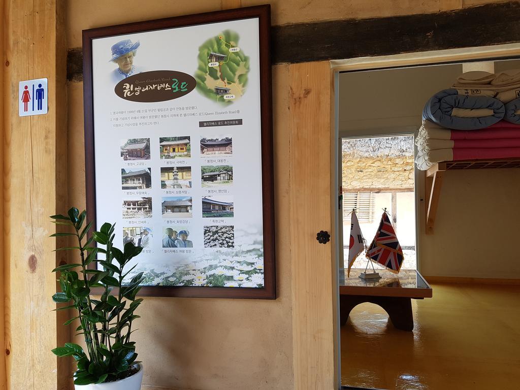 Jukheon Traditional House Andong Εξωτερικό φωτογραφία